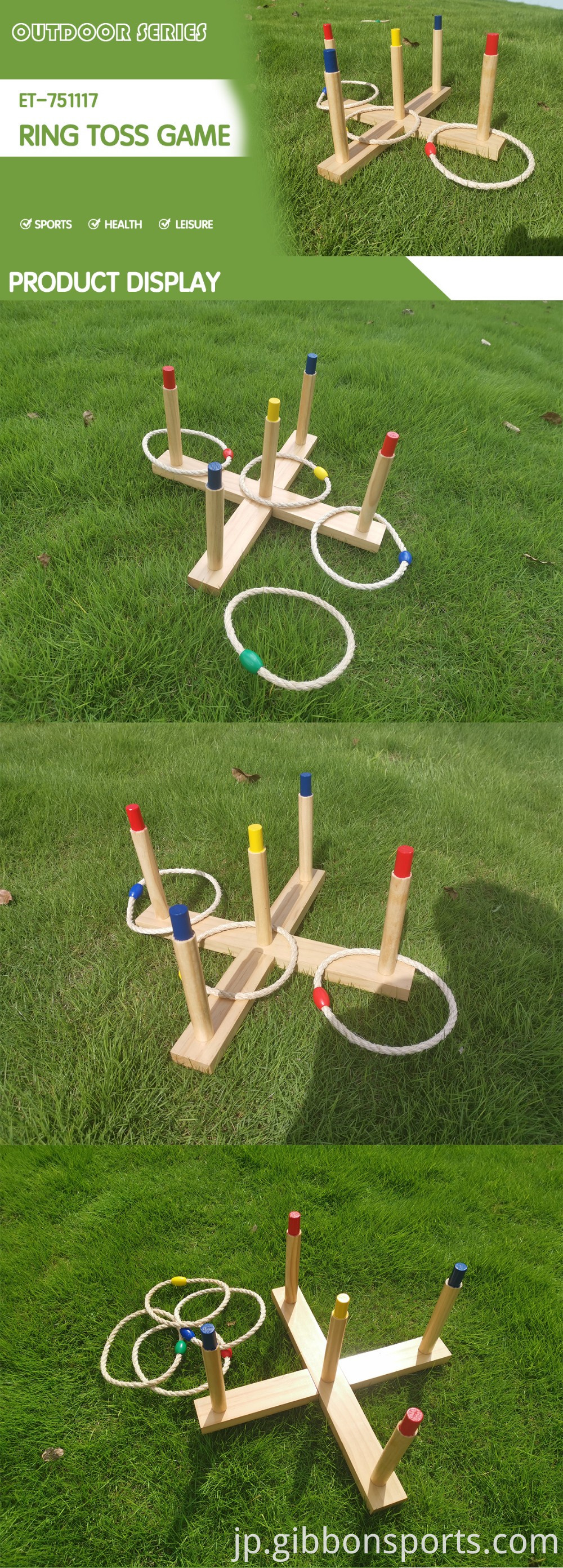 wood ring toss game